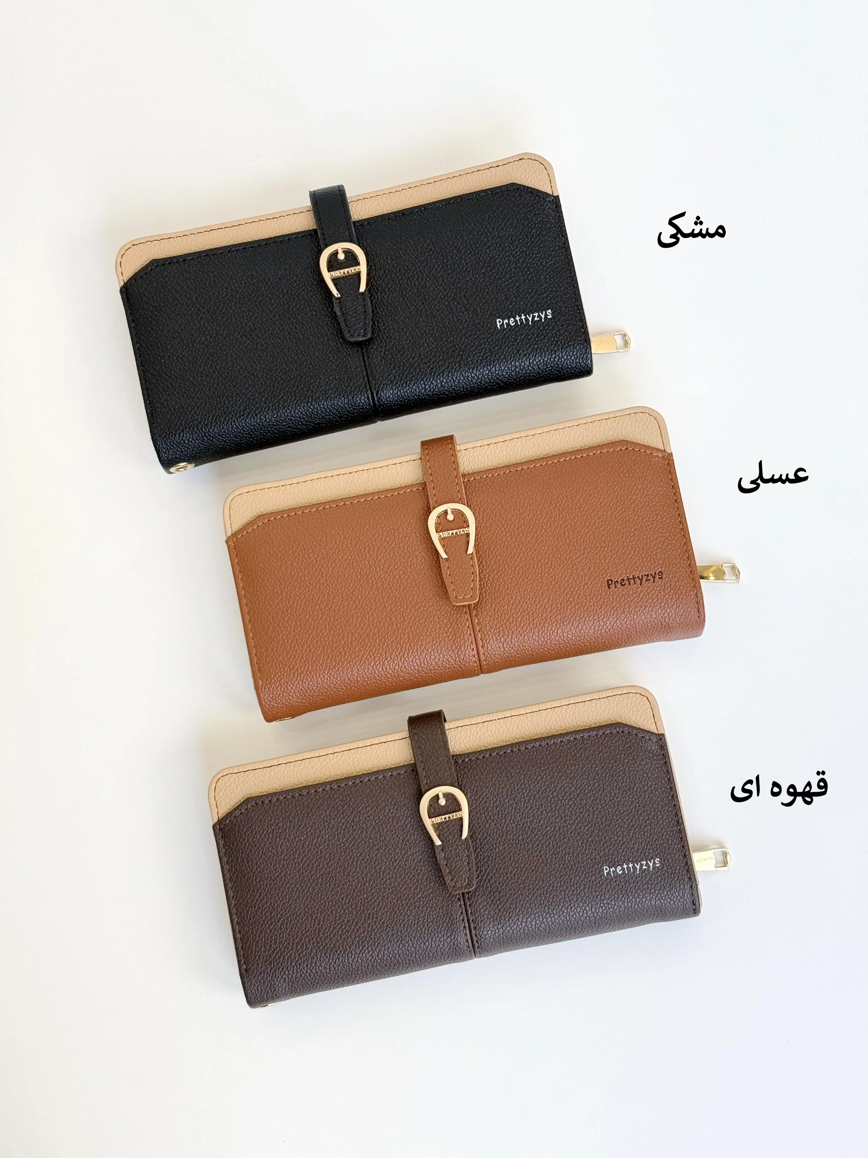 7182-کیف پول پرتیز